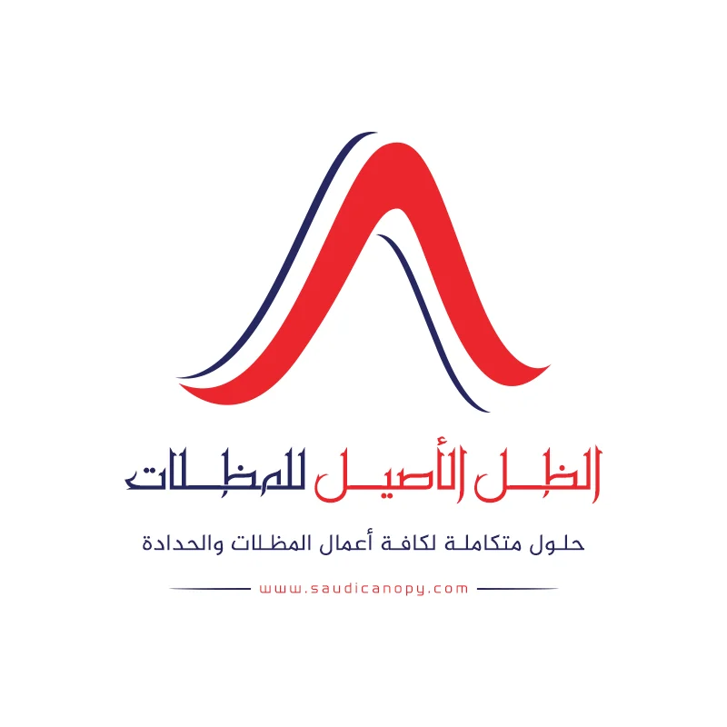 الظل الأصيل - محل مظلات وسواتر جدة