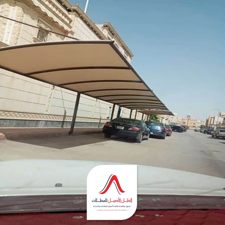 مظلات سيارات خارجية مكة